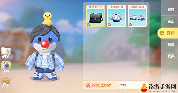 《摩尔庄园手游》开服异常补偿详情公布