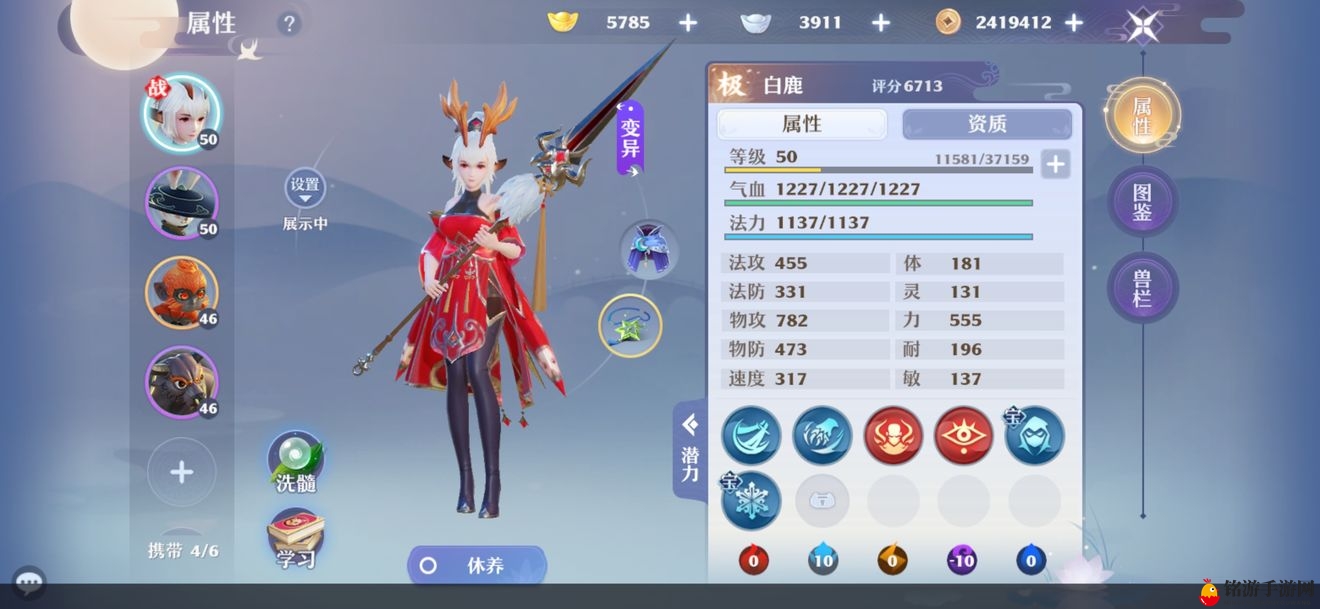 《梦幻诛仙新版本》白鹿洗髓攻略推荐