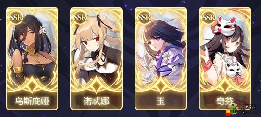 《魔女复苏盛典》预约抽奖，SSR自选，精彩推荐来袭