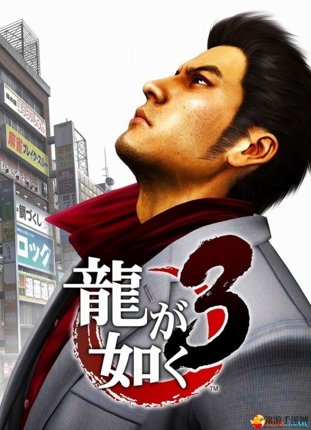 真街头搏击术！《如龙3》PS4重制版战斗要素公开