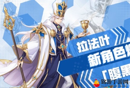 《火源战纪》拉法叶技能深度剖析