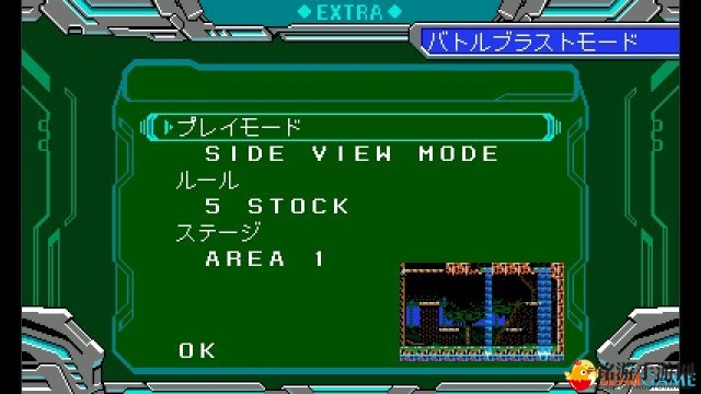2人对战模式追加 Switch版《超行星战记零》更新