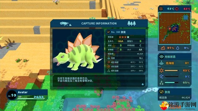 模拟沙盒类游戏Happy Birthdays简体中文版今日发售