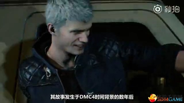 3dmgame