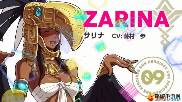 《SNK女格斗家大乱斗》
