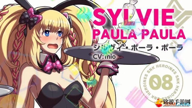 《SNK女格斗家大乱斗》