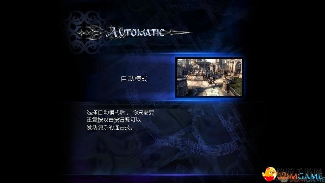 鬼泣4：特别版