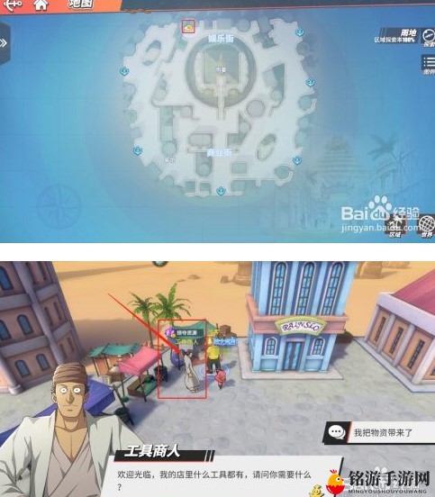 航海王热血航线掠夺资源任务完成攻略