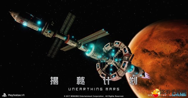 为了解开火星文明之谜航向火星