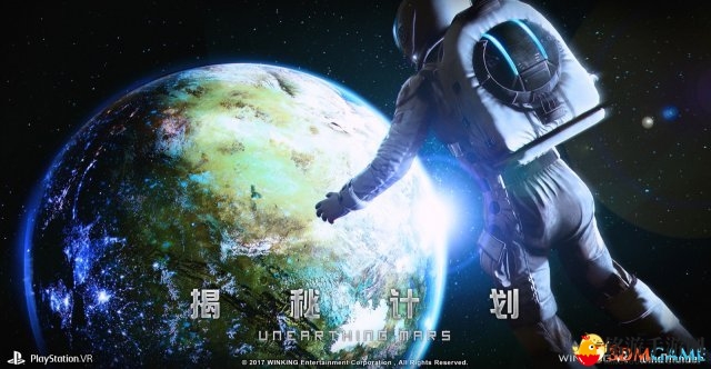 神秘绿色星球
