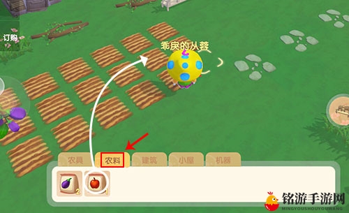摩尔庄园手游种地方法教程说明