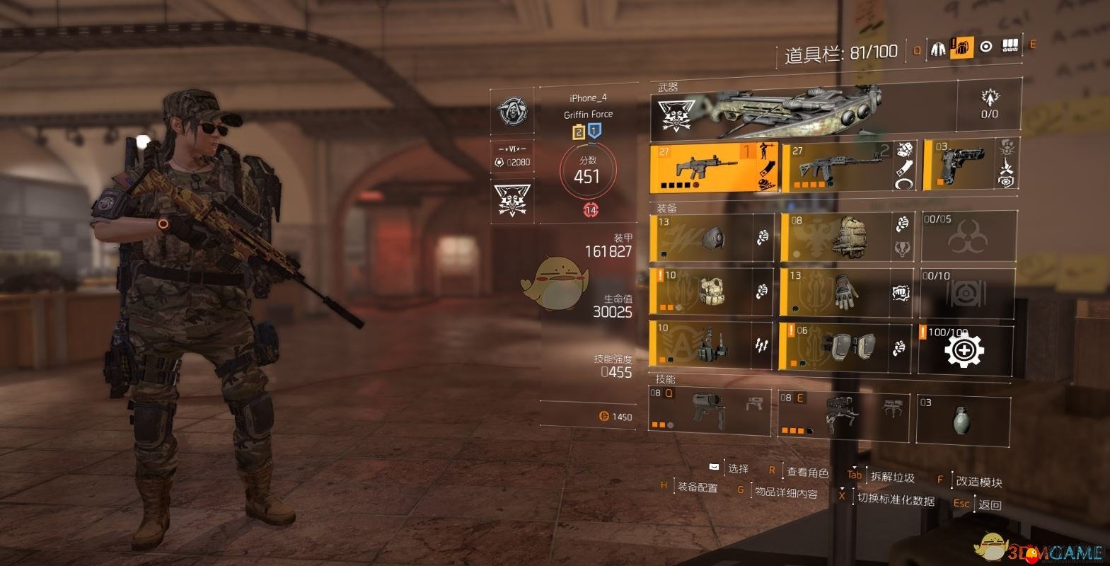 《全境封锁2》装备分数与装备系统解析