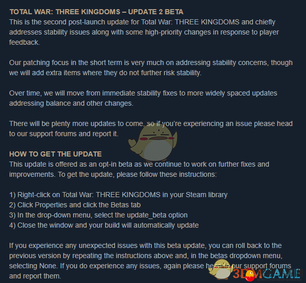 《全面战争：三国》联机显示版本不一样