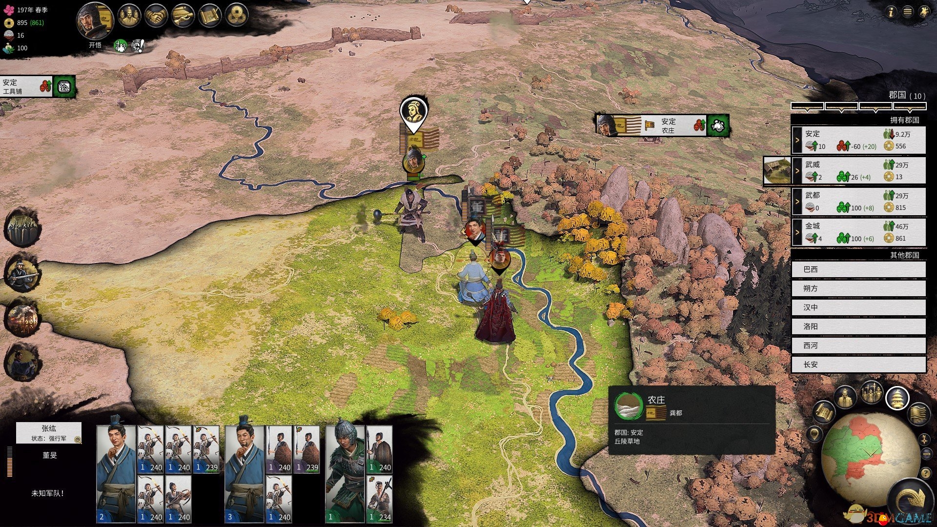 《全面战争：三国》掠夺者特质效果一览