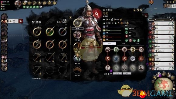 《全面战争：三国》马超成长策略详解