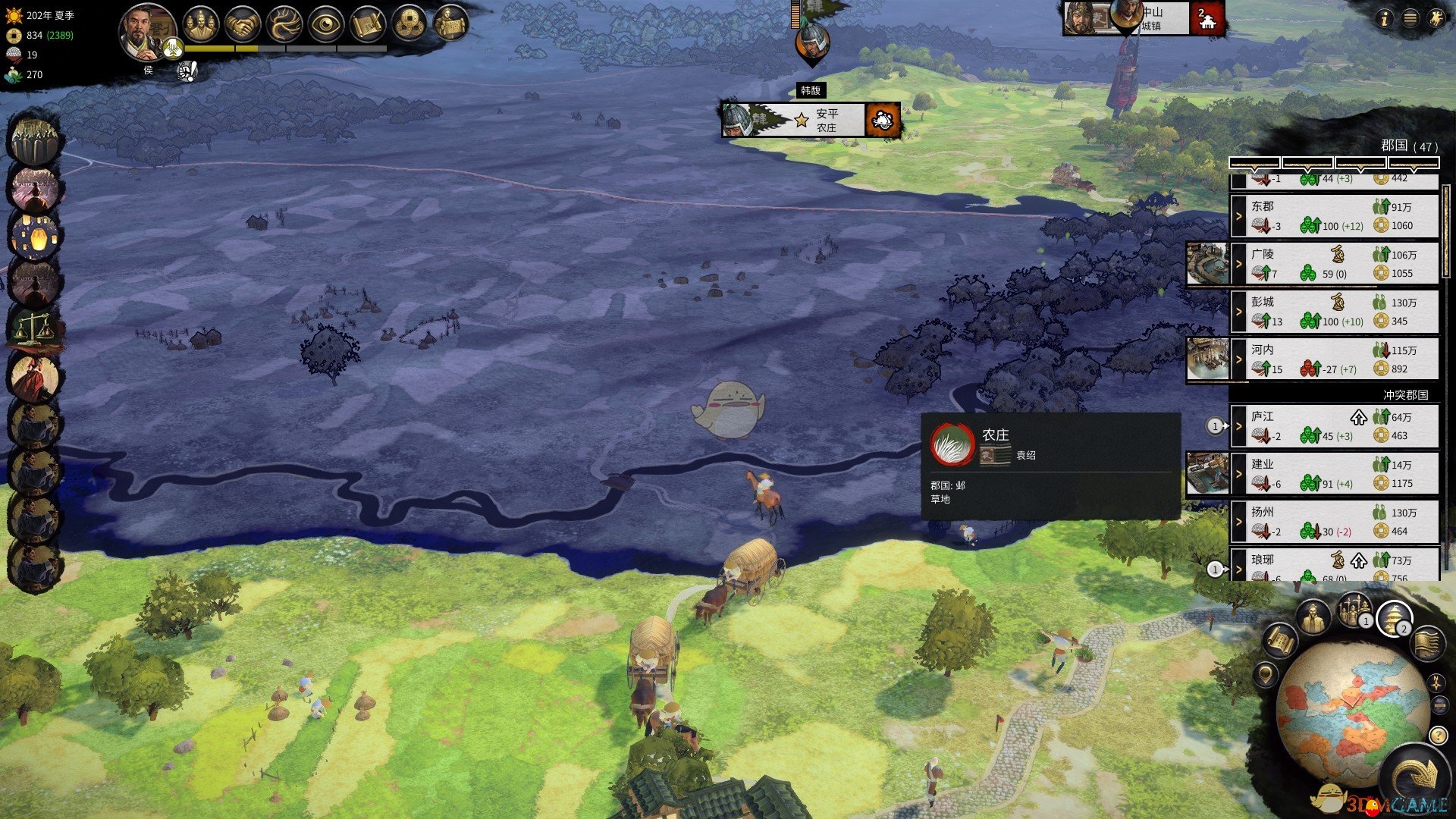 《全面战争：三国》郑姜土匪焦土流玩法分享