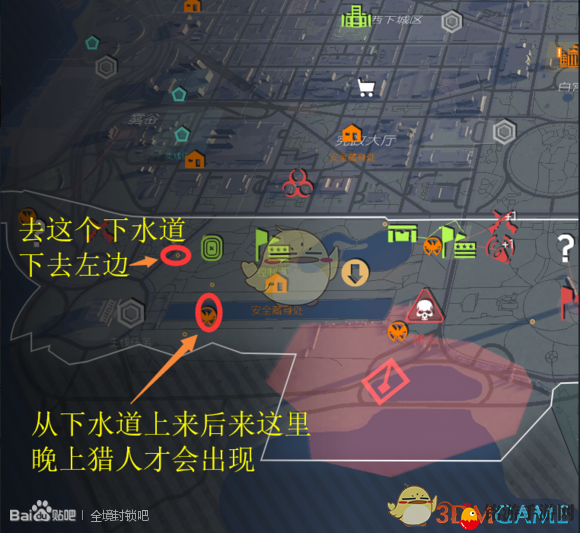 《全境封锁2》全猎人位置 全猎人面具拿法攻略