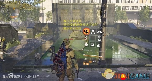 《全境封锁2》全猎人位置 全猎人面具拿法攻略