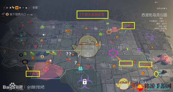 《全境封锁2》全猎人面具获取指南，位置解析攻略