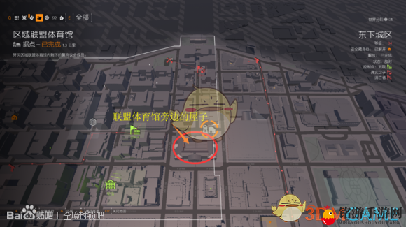 《全境封锁2》全猎人位置 全猎人面具拿法攻略