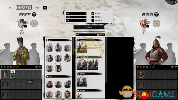 《全面战争：三国》探秘：哪种兵种斩杀武将效率高？