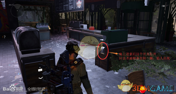 《全境封锁2》全猎人位置 全猎人面具拿法攻略