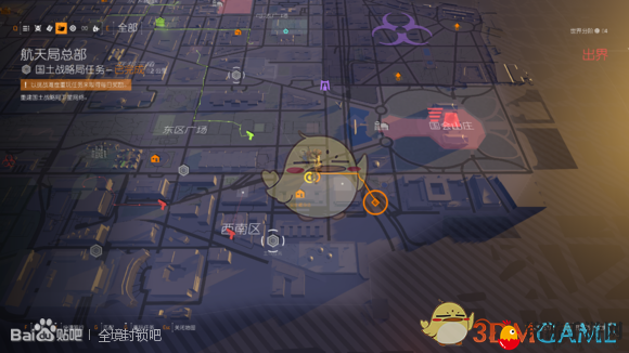 《全境封锁2》全猎人位置 全猎人面具拿法攻略