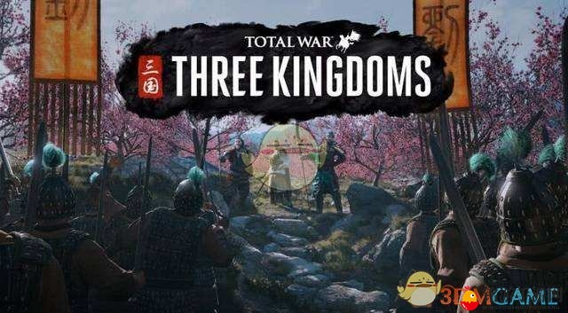 《全面战争：三国》太守作用介绍