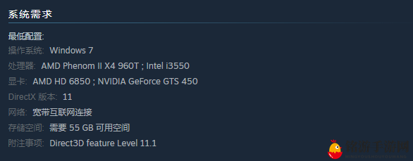 《光环2周年纪念版》5月13日发售 奇游极速支持联机延迟超低