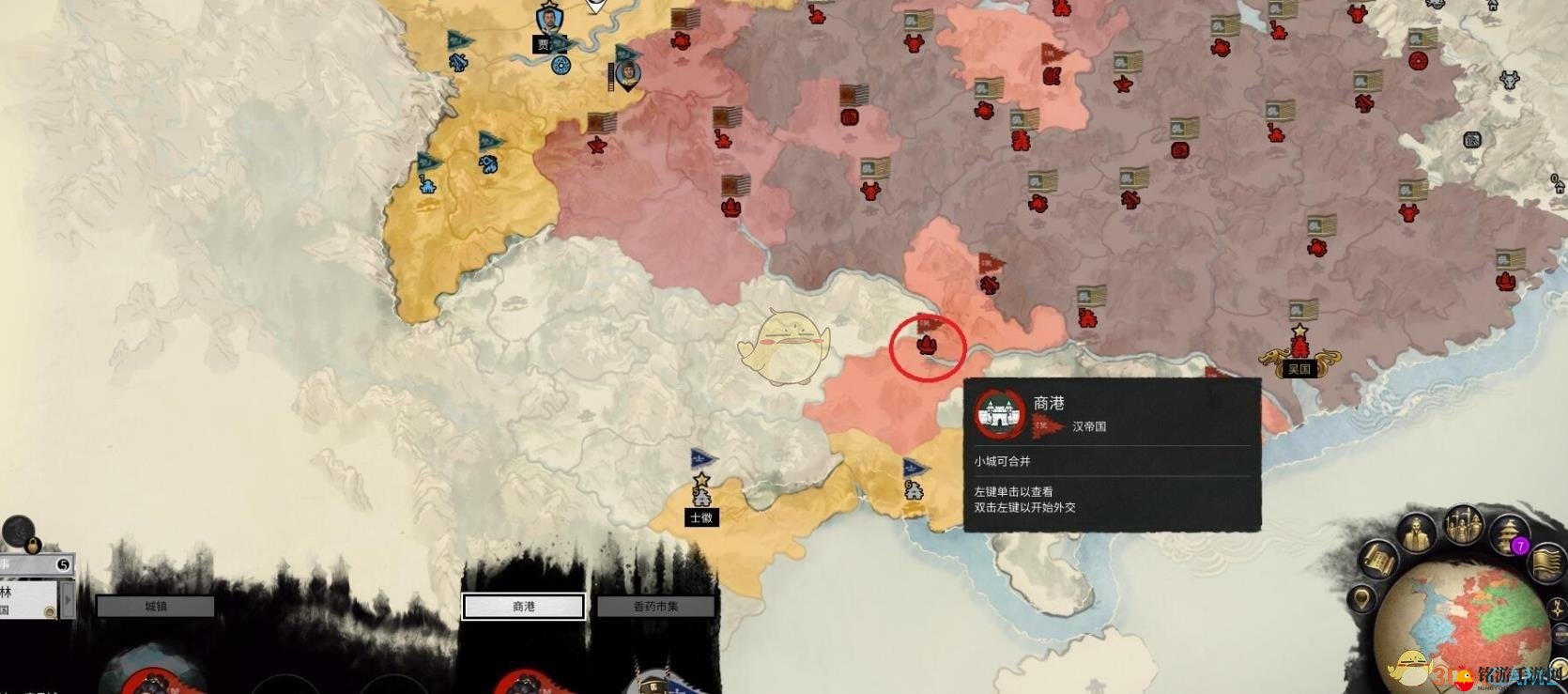 《全面战争：三国》郁林香料集市位置分享