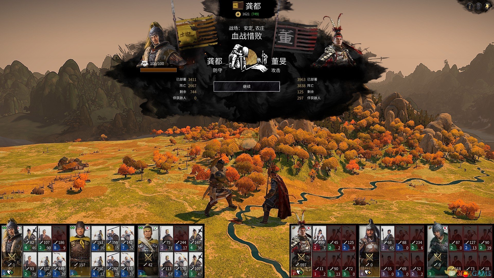 《全面战争：三国》战役基本思路打法分享