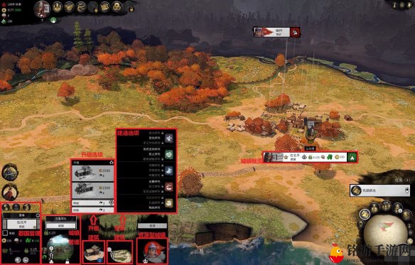 《全面战争：三国》秩序相关的提升和恢复方法